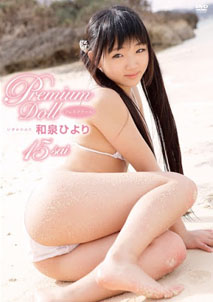 Hiyori Izumi - Premium Doll