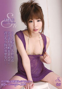 Kanade Tsukino - See Through