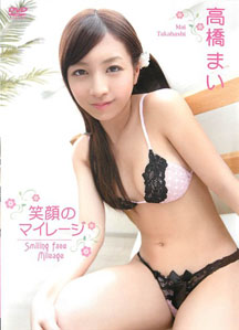 Mai Takahashi - Smiling Face Mileage