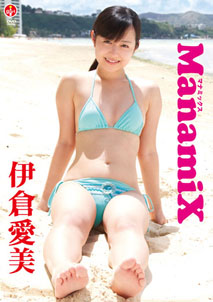 Manami Ikura - ManamiX