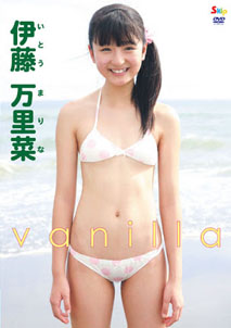 Marina Ito - Vanilla