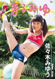 Miyuu Sasaki - Maru Miyu
