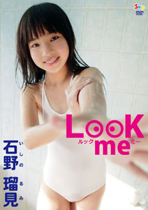 Rumi Ishino - Look Me