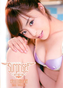 Eri Wada - Surprise!