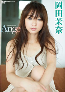 Mana Okada - Angel