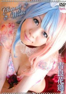 Kira Atori - Costume Works