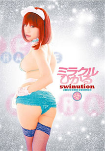 Miracle Hikaru - Swinution
