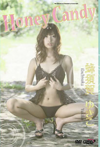 Yukiko Hachisuka - Honey Candy