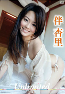 Anri Ban - Unlimited