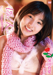 Mai Yasuda - Angel Kiss