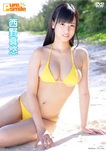 Mayu Nishino - Pure Smile