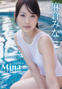 Mina Asakura - Mina