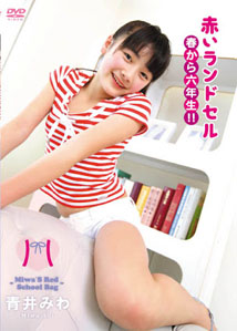 Miwa Aoi - Randosel