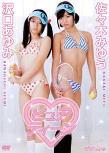 Miyuu Sasaki & Ayumi Sawaguchi - Pure Teen