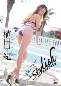 Saki Ueda - Stylish