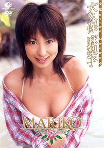 Mariko Okubo - Mariko