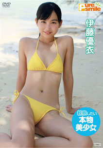 Yui Ito - Pure Smile