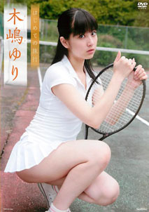 Yuri Kijima - First Time Travel