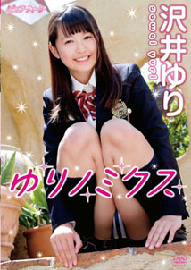 Yuri Sawai - Yuri Nomikusu