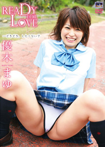 Mayu Yuuki - Ready For Love