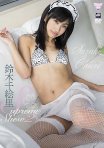 Chieri Suzuki - Supreme Show 2