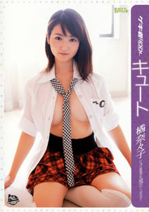 Nanaco - Idol Cute