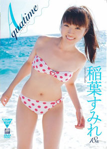 Sumire Inaba - Aqua Time