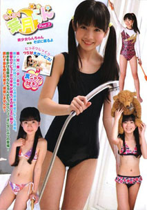 Ran Hazuki - Plenty 3