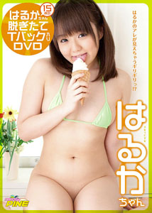 Haruka Chan - Fresh T-Back