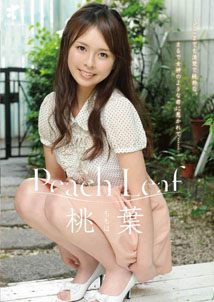 Momoha - Peach Leaf
