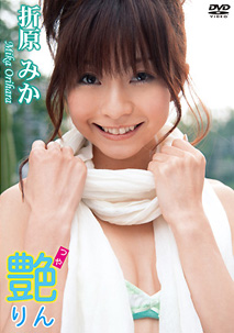 Mika Orihara - Tsuya Rin