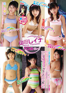 Reina Yamada - Bishoujo Gakuen 55