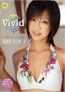 Misako Yasuda - Vivid