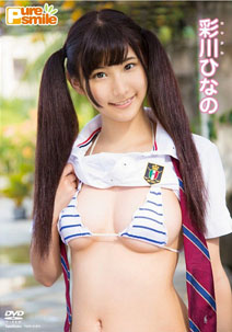 Hinano Ayakawa - Pure Smile