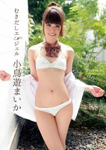 Maika Takanashi - Mukidashi