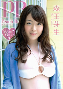 Mei Morita - Peach Bomb
