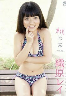 Rei Orihara - Peach 2