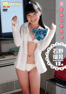 Rumi Ishino - Moecco