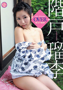 Ruri Shinato - Over