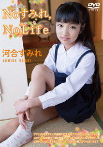 Sumire Kawai - No Sumire, No Life
