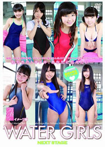 Various - Water Girls Next Stage