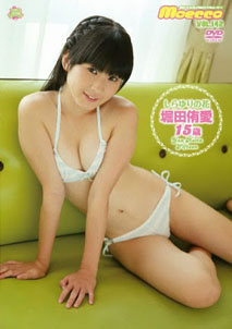 Yua Hotta - Moecco 142