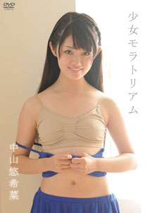 Yukina Nakayama - Young Lady