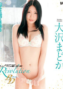 Madoka Oosawa - Revolution
