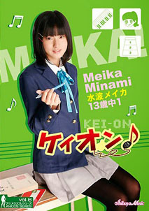 Meika Minami - Keion