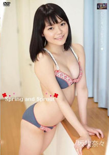 Nana Sakamaki - Spring & Sprout
