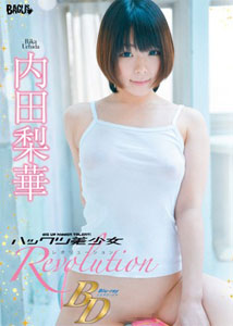Rika Uchida - Revolution