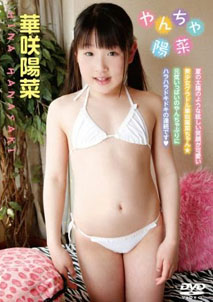 Hina Hanasaki - Yancha