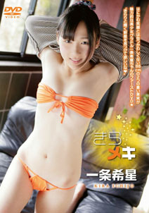 Kira Ichijo - Kira Meni