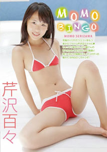Momo Serizawa - Momo Bingo